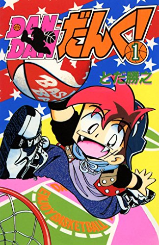 コミックボンボン - 1993年 - マンガジン